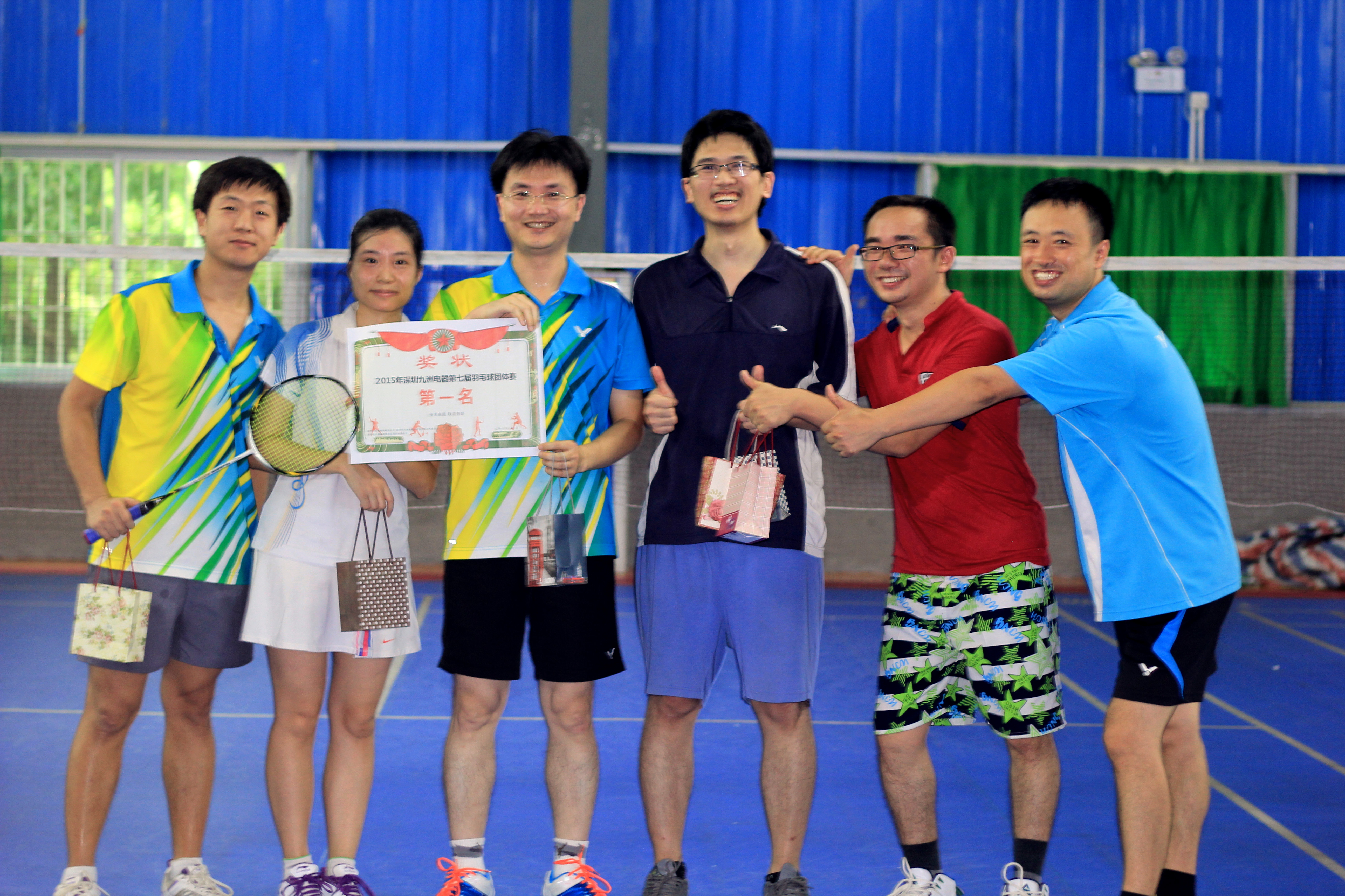 記九洲2015員工羽毛球賽
