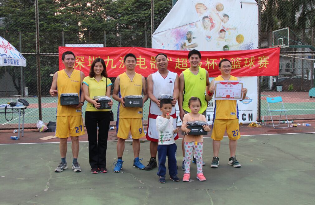 團(tuán)結(jié)拼搏、展現(xiàn)風(fēng)采--記深圳九洲2016第十一屆&ldquo;超級(jí)杯&rdquo;籃球賽